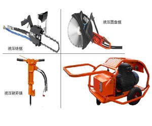 重型液壓破拆工具組