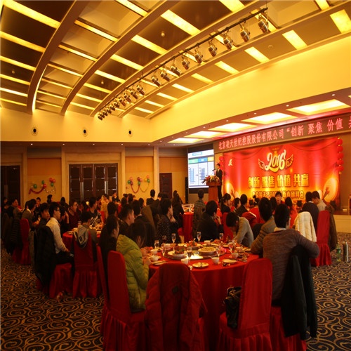 2016，正式前進的好時候！&mdash;&mdash;北京凌天&rdquo;創新、聚焦、價值、共贏&nbsp;&ldquo;新年團拜會