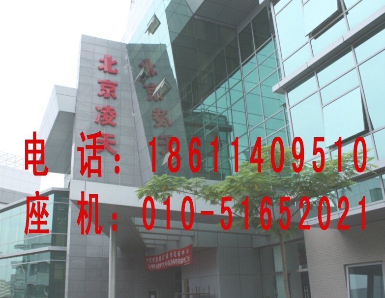 安全生產行政 許可系統